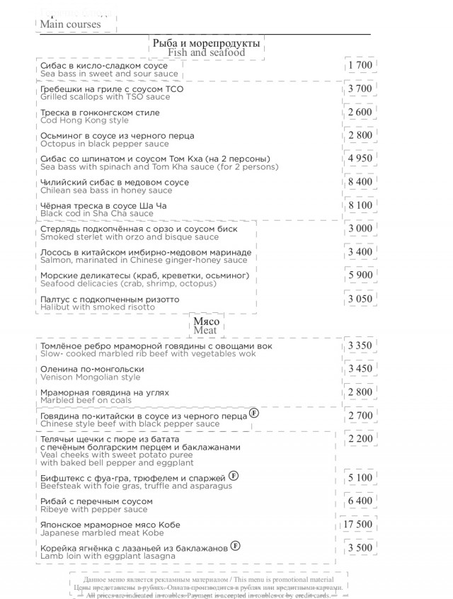 «Вы серьезно, 500 рублей за счёт 13 тысяч? Заберите обратно»