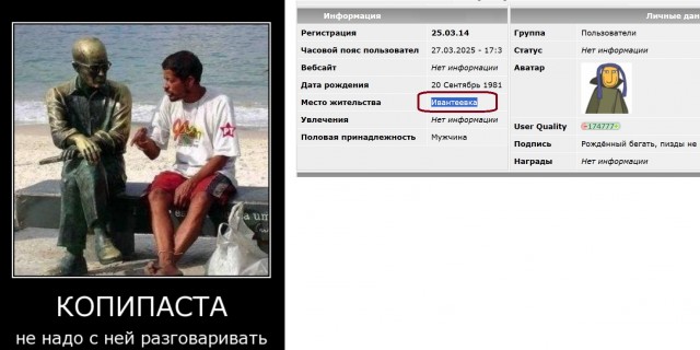 Просто фото из окна
