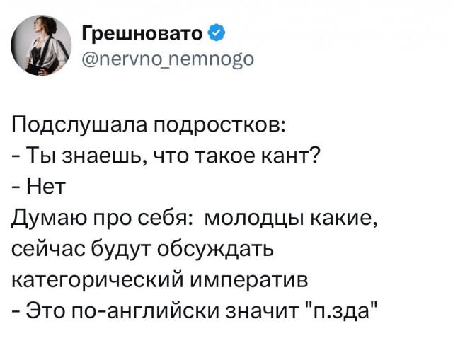 ЯПовский ЛикБез