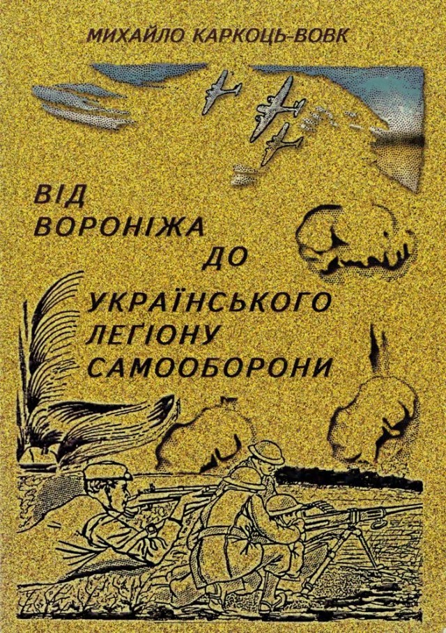 В США найден бывший главнокомандующий СС