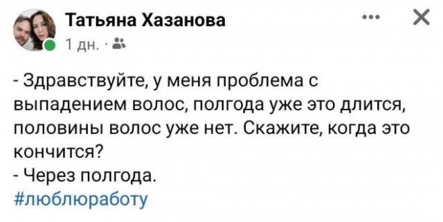 Веселые картинки в маленькую пятницу (14.05)
