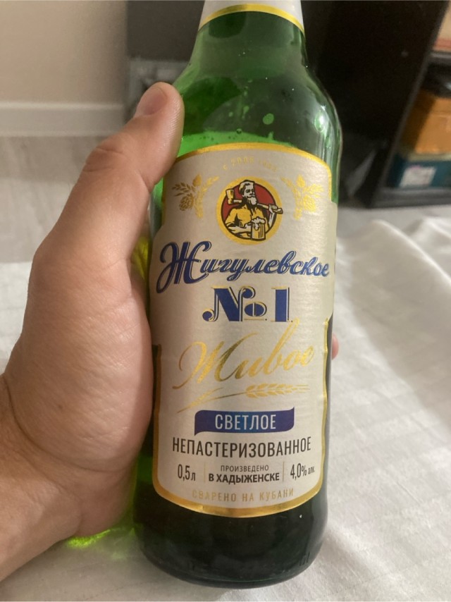 Это подстава