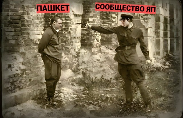 Друзья! Сегодня я без песни (Пашкетт)