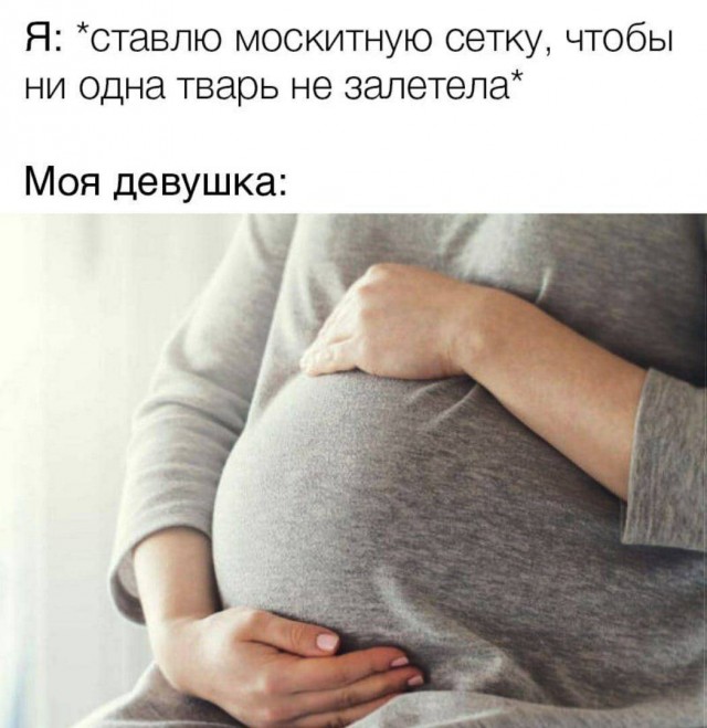 Сеня, дичь!