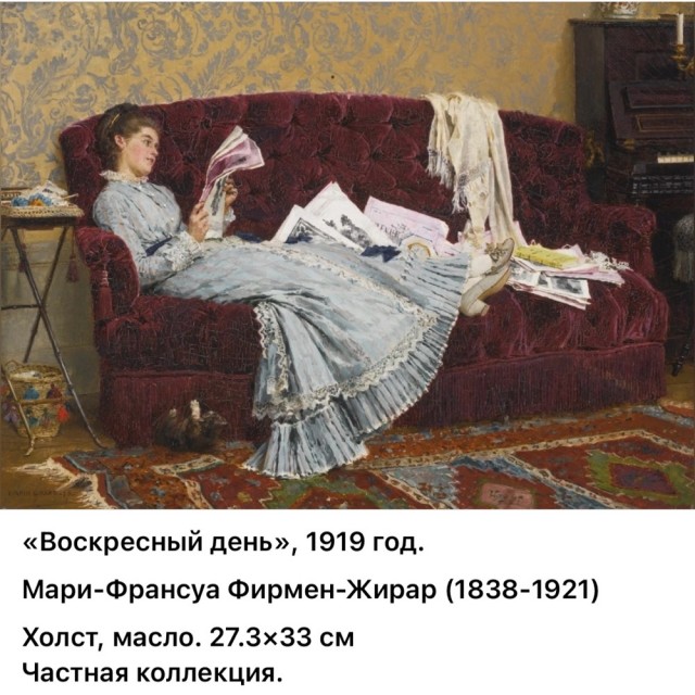 АРТ-Воскресенье.