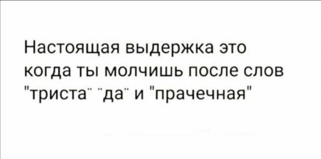 Нуштош 11.06.2025. Создания света, Создания тьмы(s4e1)