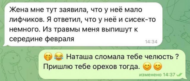 Завалялось тут случайно немного забавных картинок