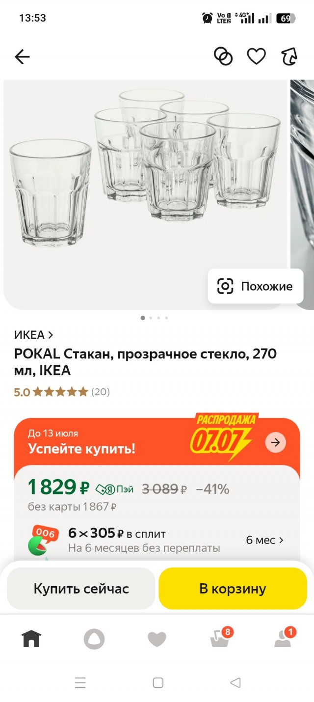 Я с телевизора "Рубин" забил в поиск - 3 руб 20 коп