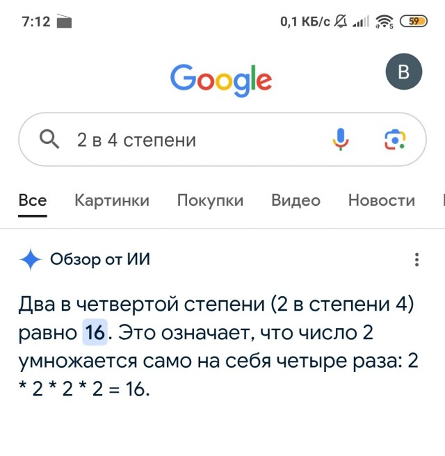 Веселые картинки в понедельник
