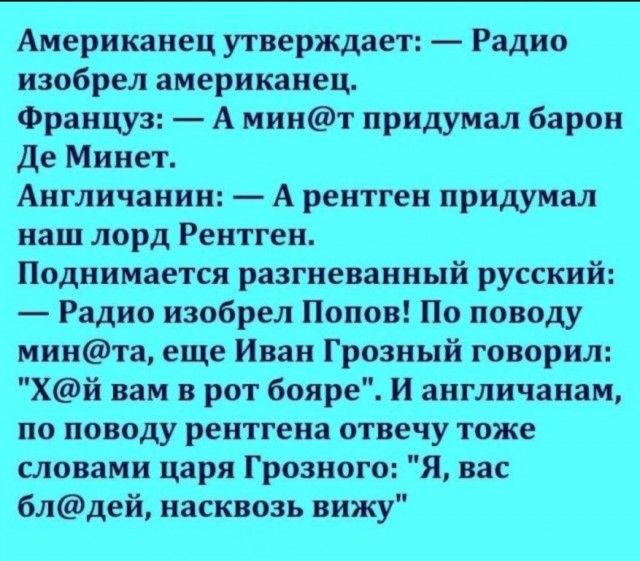 Так себе картинки 05.08.25