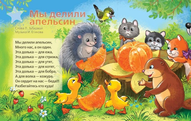 В Овальном кабинете перед закрытой частью переговоров развернули большую карту Украины