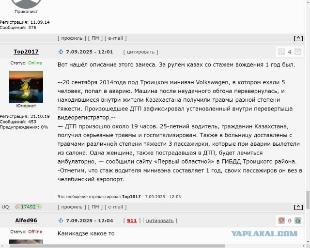 Слава богу нормальные люди не пострадали, филигранно сошел с трассы