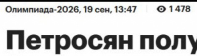 Сука..Ваганыч, сначала заголовок в ленте прочитал, невольно вздрогнул.