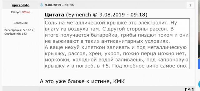 Вопрос физикам. Ну, или химикам.