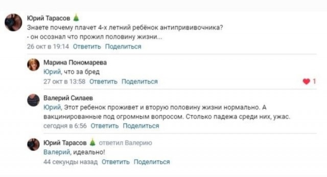 Веселые картинки в маленькую пятницу (24.09)