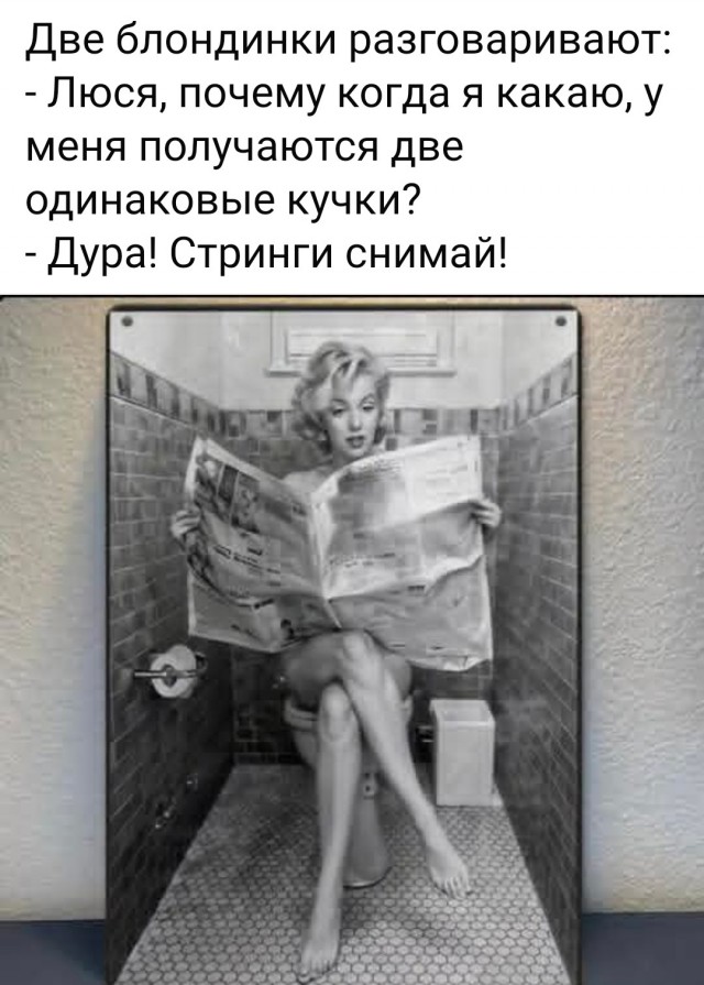 Маленькая пятница