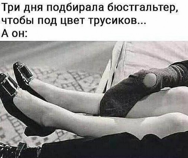 Осень, хули