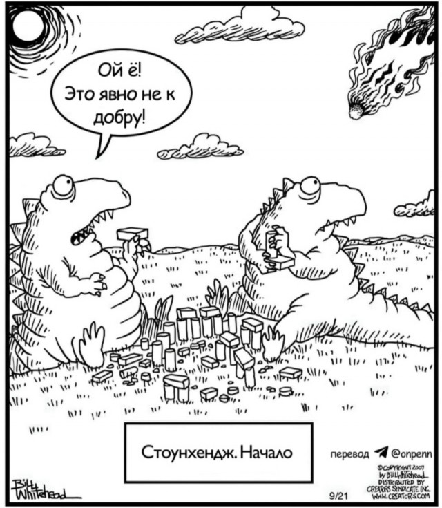 Четверговые картинки.