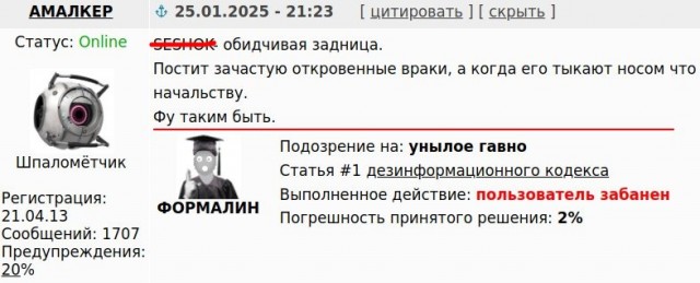 Ебейшие ЯПанаты