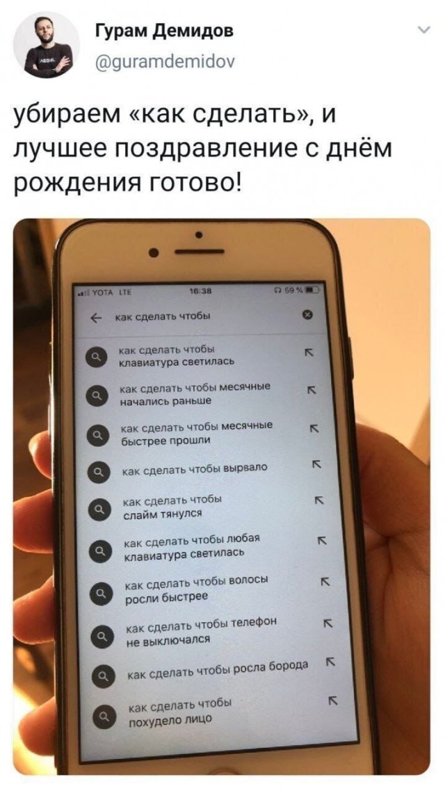 Так себе картинки 06.11.25
