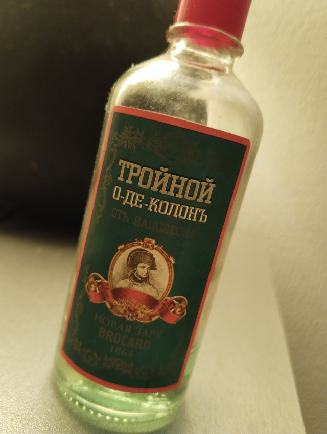 Девушкам теперь легче найти себе мужчину. Воняет - значит одинокий