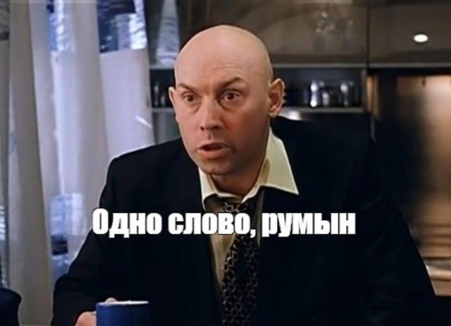 Старая школа!