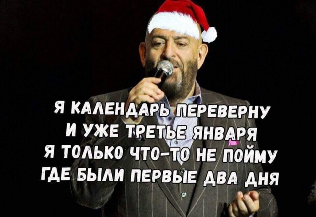 Михаэль Шумахер! 57 годиков