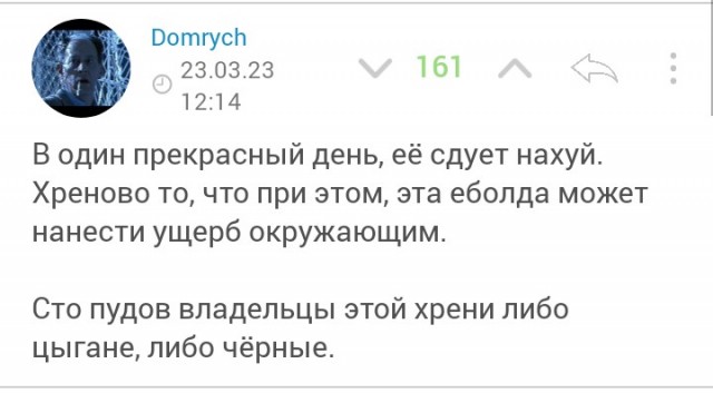 Такое только в Краснодаре увидишь