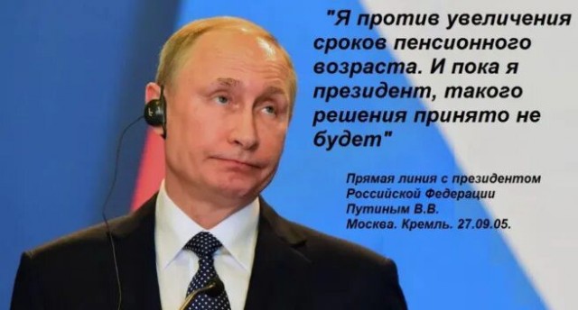 Минтруд исключил новый пересмотр пенсионного возраста из-за дефицита кадров