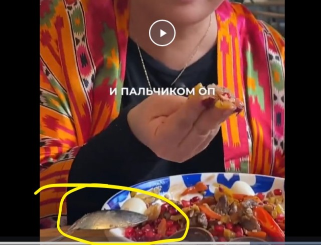 Как правильно кушать плов