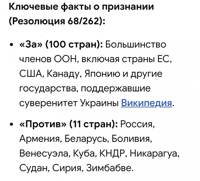 Львы подвальные