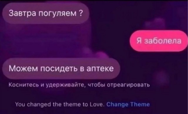 Четверговые картинки