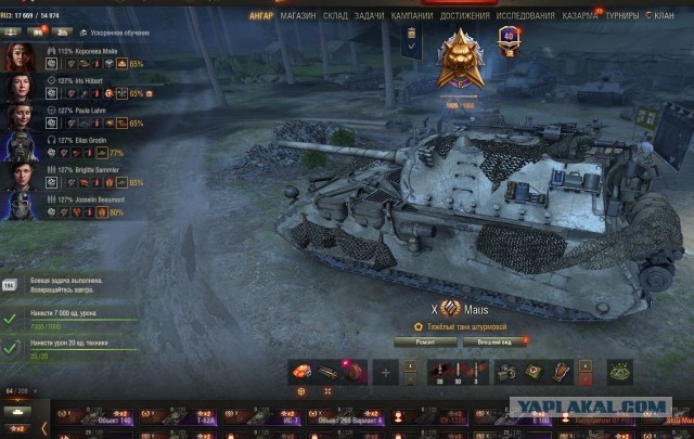 Wargaming 63