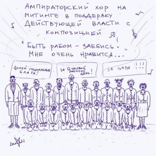 «Каждый следующий шаг неправильный и выглядит как издевка над народом»