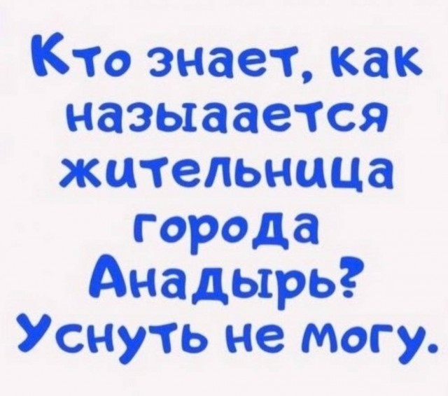 Веселые картинки в пятницу (17.04)