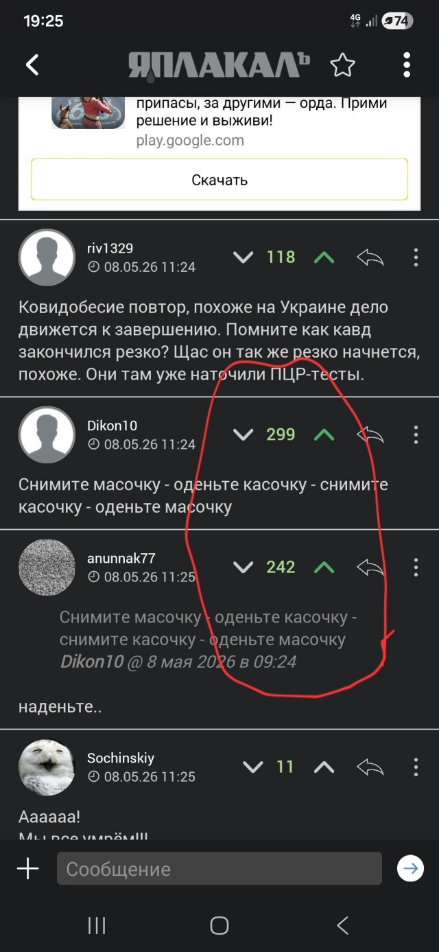 Смертельный хантавирус расползается по миру