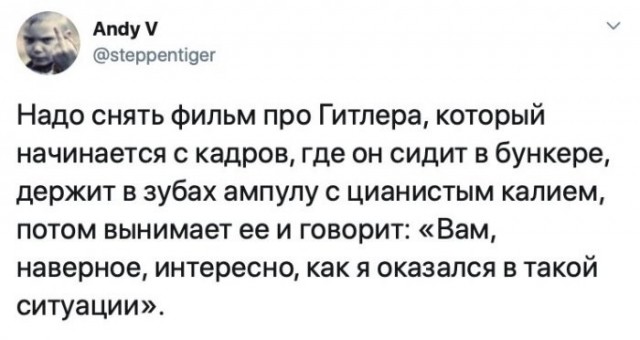 Веселые картинки в маленькую пятницу (13.05)