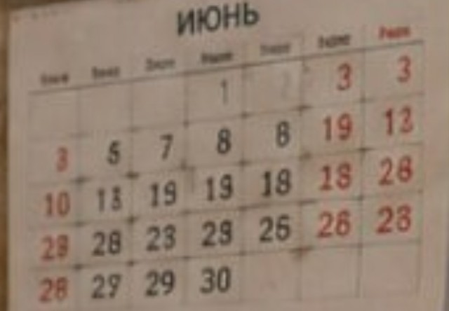 Кулинарный неформат