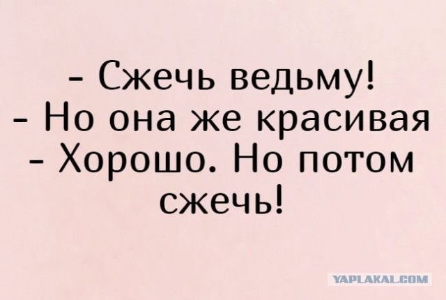 Сделавшую кальян на куличе девушку приговорили к 3 годам 25 дням колонии