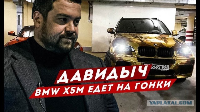 Тот случай когда BMW точно не виноват в аварии