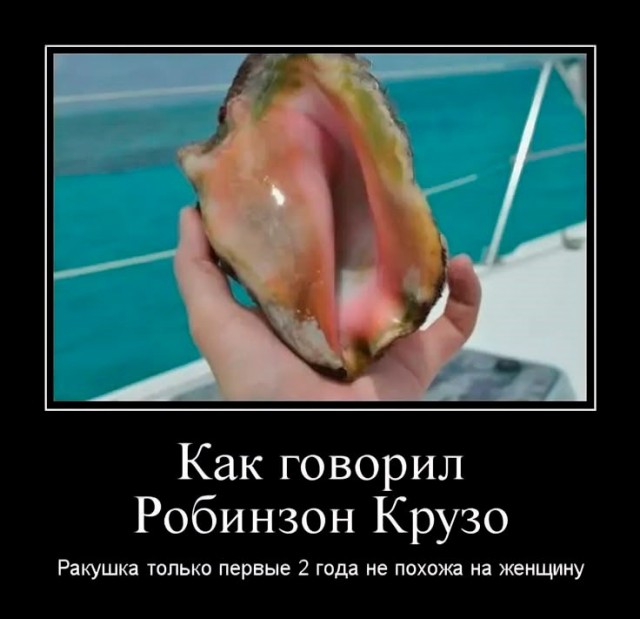 Оно ещё живое