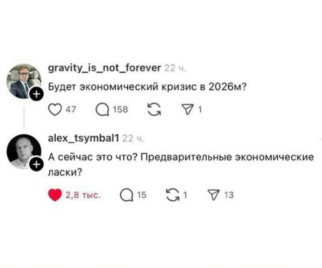 Так себе картинки 12.06.26