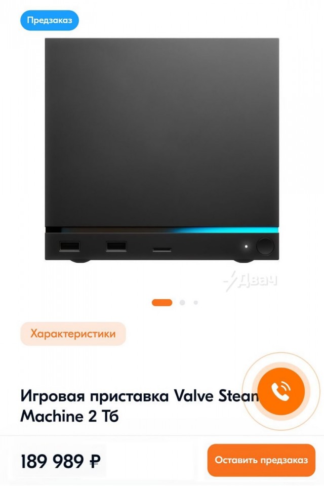 В России за Steam Machine в версии на 2 ТБ просят… 190 000 рублей