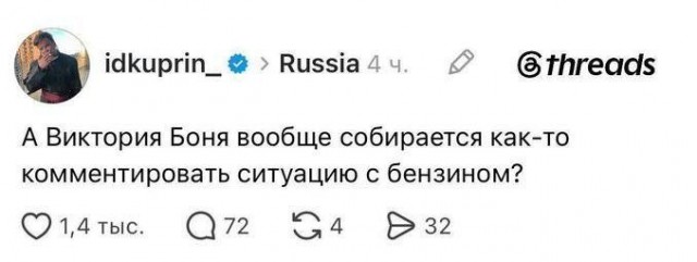 Картиночки, баянчики 26 июня