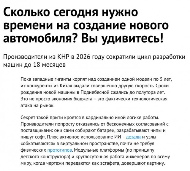 Разработчик Атома погасил долги по зарплате перед своими сотрудниками