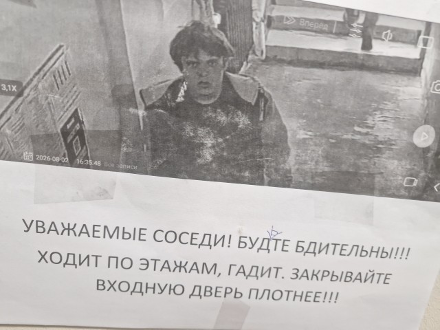Внимание!!! Жители Васильевского острова в Санкт-Петербурге в огромной опасности!!!