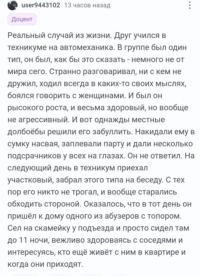 В тихом омуте...