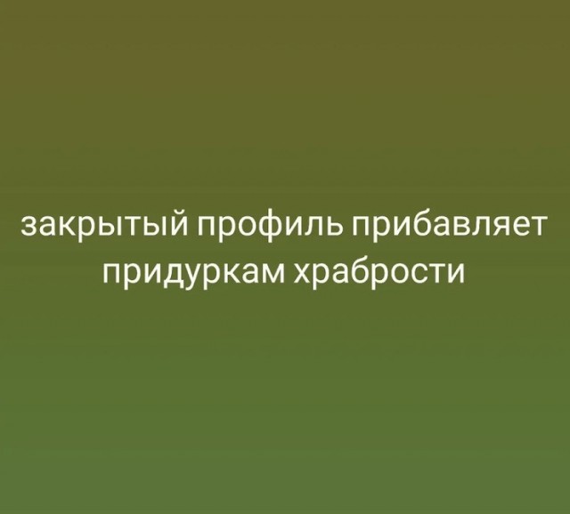 Так себе картинки 14.09.26