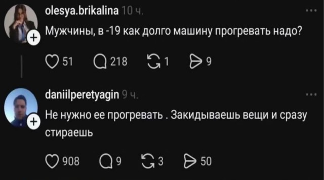 Старьё, честно