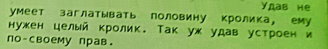 Картинки для деградации 294 (разной степени свежести)